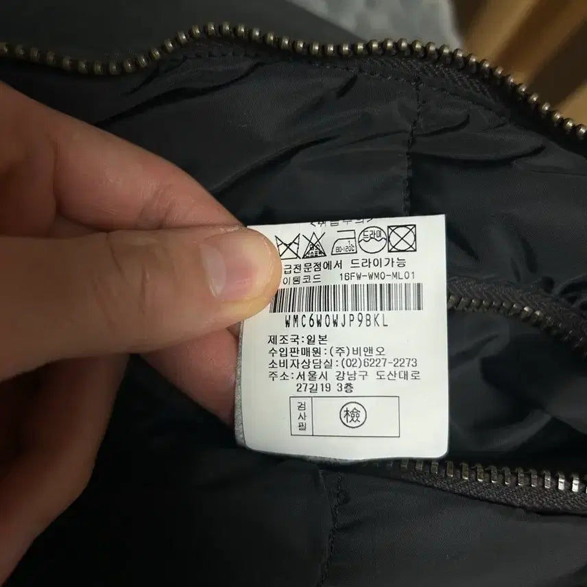 [BUNJANG] Wacko Maria Padded Jacket / [L] 와코마리아 패딩