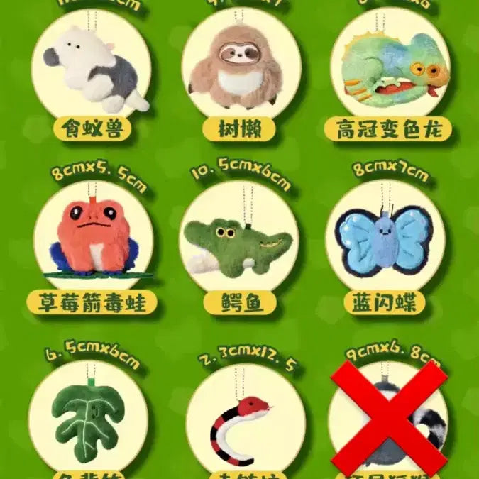 [BUNJANG] Jungle Tropical Rainforest Animal Magnet Keyring / 하찮은 정글 열대우림 동물 마그넷 자석 키링