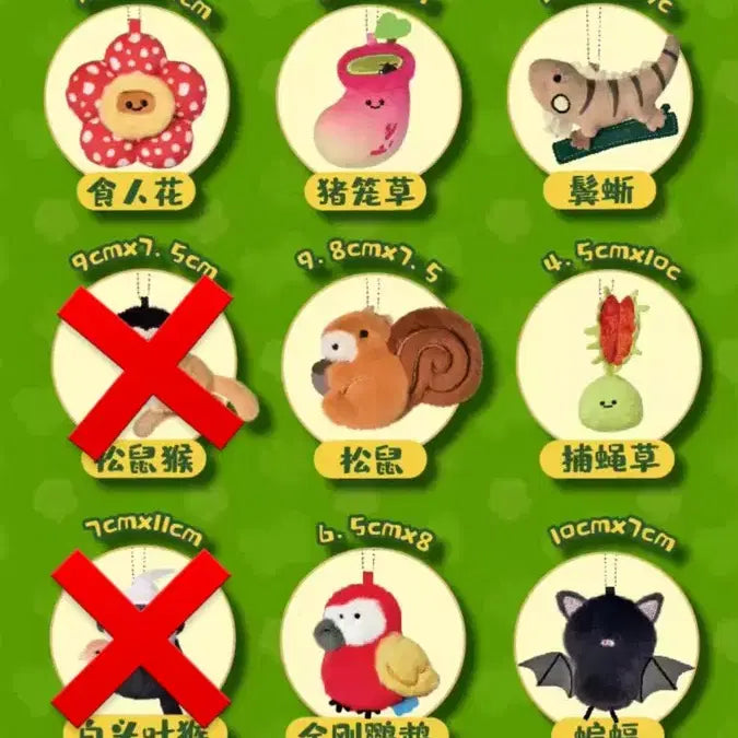 [BUNJANG] Jungle Tropical Rainforest Animal Magnet Keyring / 하찮은 정글 열대우림 동물 마그넷 자석 키링