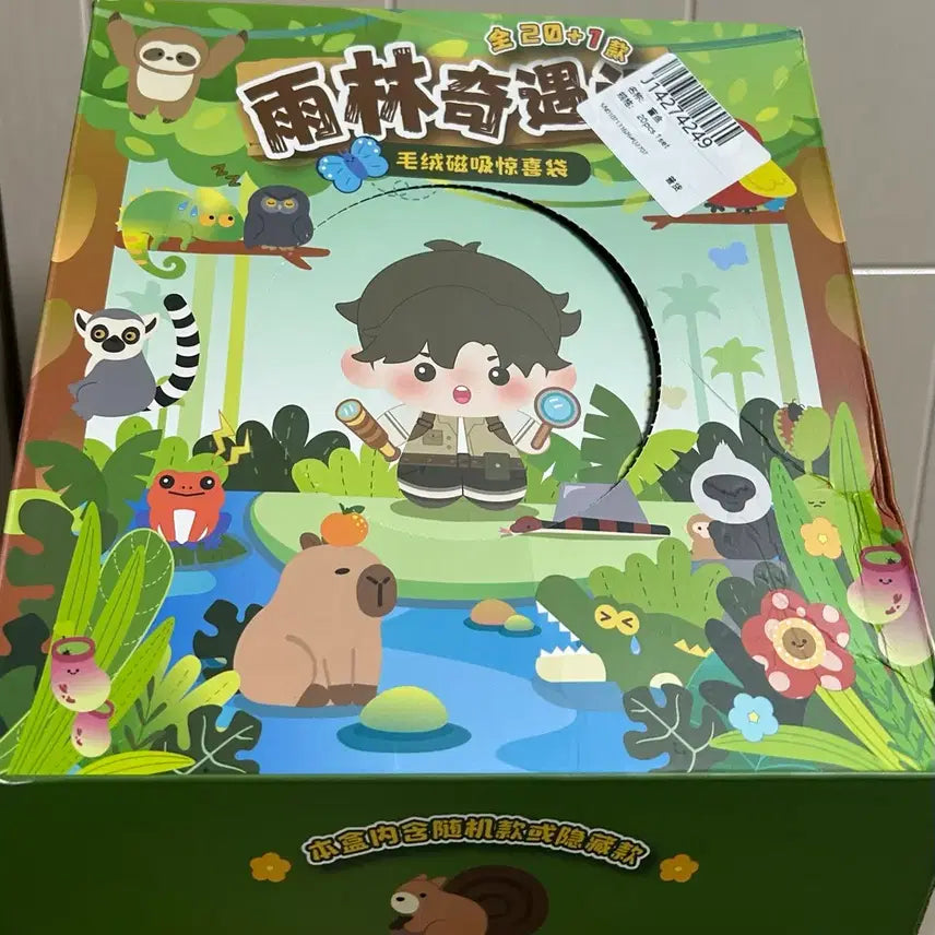 [BUNJANG] Jungle Tropical Rainforest Animal Magnet Keyring / 하찮은 정글 열대우림 동물 마그넷 자석 키링