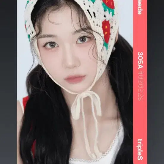 [SOLD OUT] 트리플에스 카에데 오브젝트