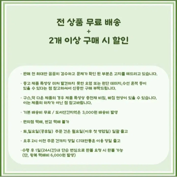 [BUNJANG] LIBERTA Muscle Fit Short Sleeve Knit Black / [무료배송]리베르타 L 남성 머슬핏 반팔 니트 블랙
