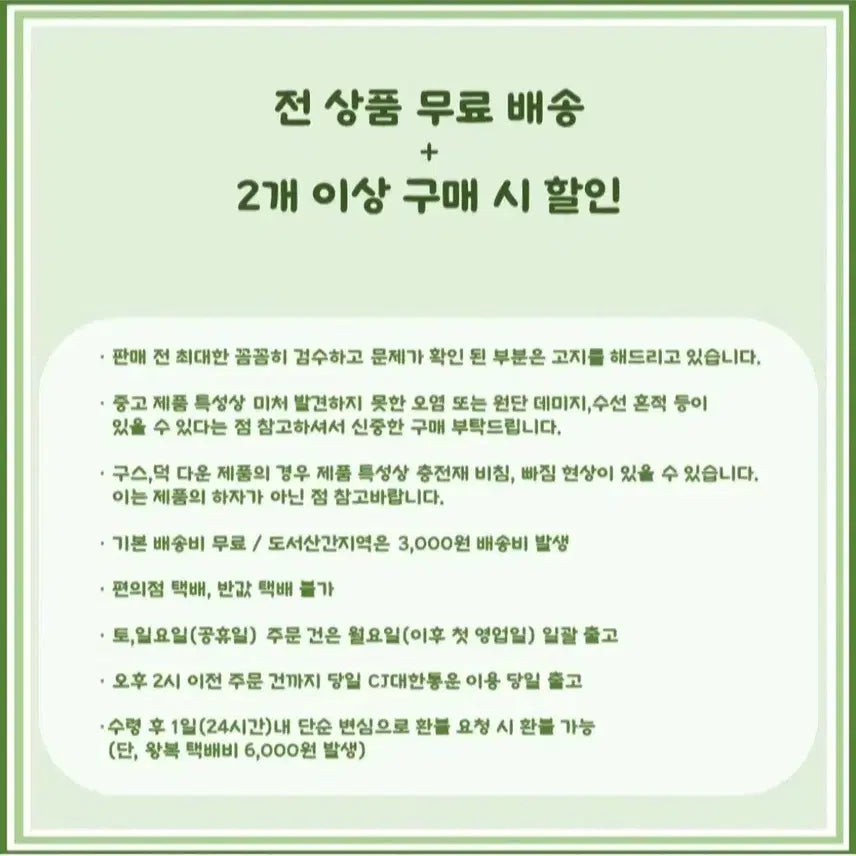 [BUNJANG] LIBERTA Muscle Fit Short Sleeve Knit Black / [무료배송]리베르타 L 남성 머슬핏 반팔 니트 블랙