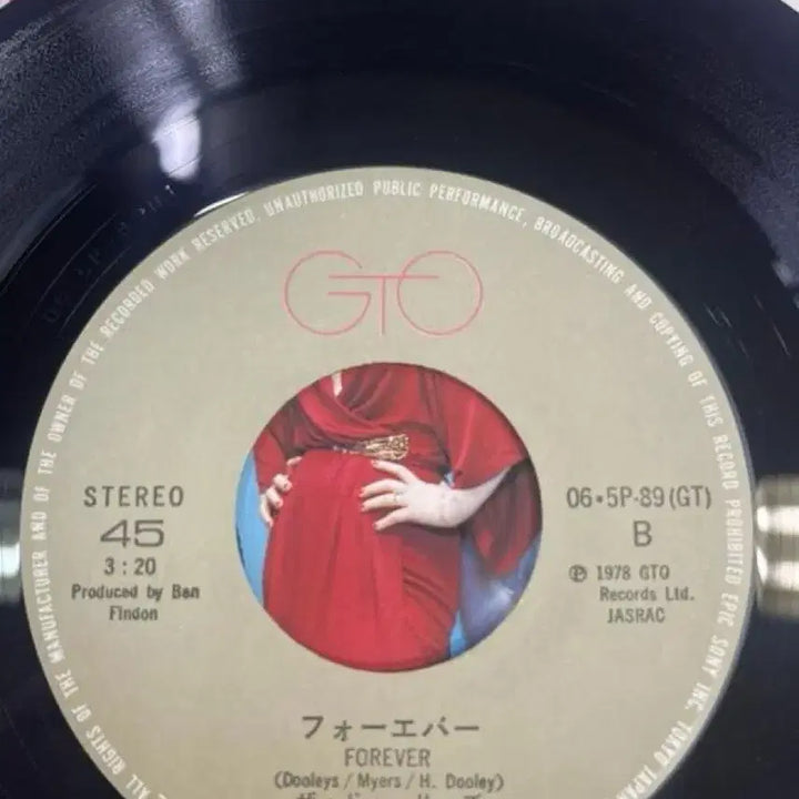 [BUNJANG] Dooleys Body Language 7-inch Vinyl / Dooleys / Body Language 7인치 싱글