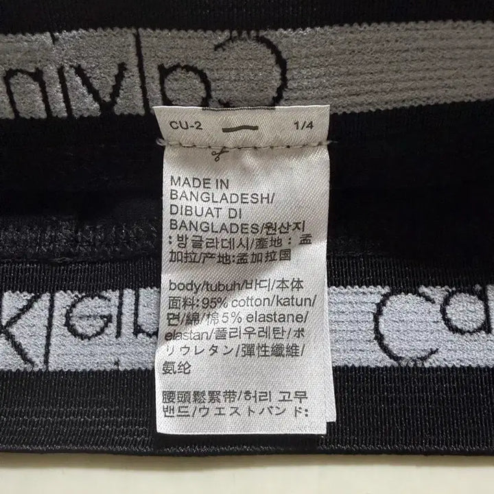 [SOLD OUT] 캘빈 클라인 남성팬티 5종 (새상품)
