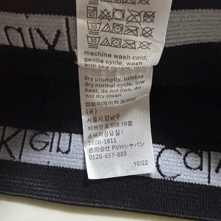 [SOLD OUT] 캘빈 클라인 남성팬티 5종 (새상품)