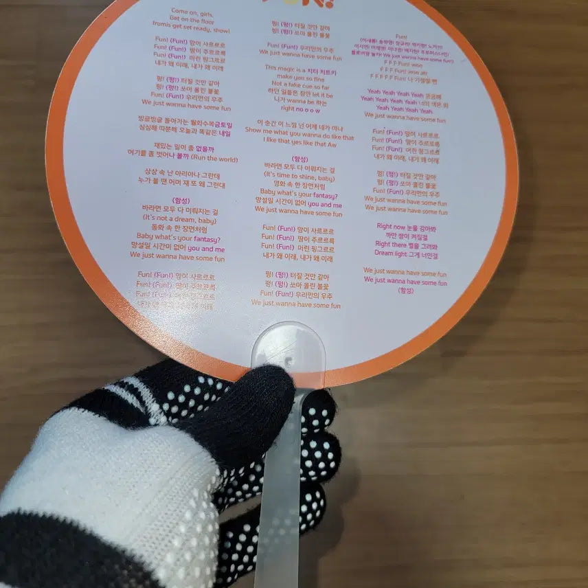 [SOLD OUT] 프로미스나인 펀(FUN!) 활동 부채