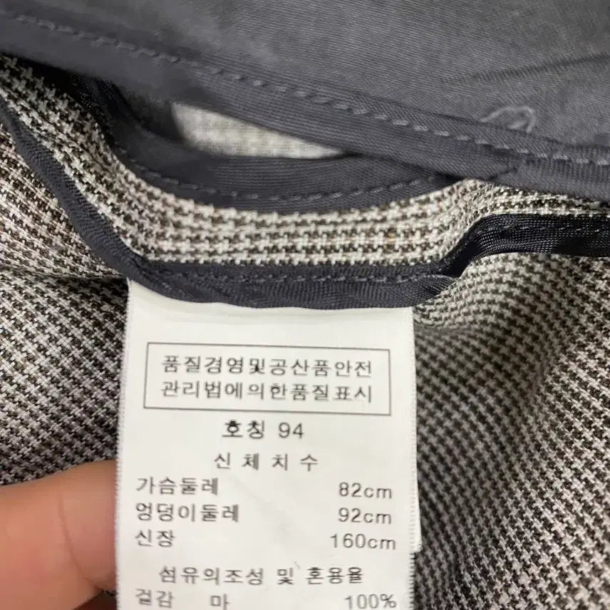 [BUNJANG] johanex Jacket / johanex 자켓