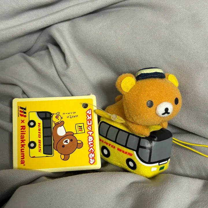 [BUNJANG] Rilakkuma Classic Bus Plush Keychain / 고전 버스 리락쿠마