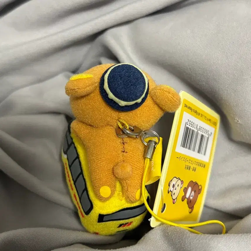 [BUNJANG] Rilakkuma Classic Bus Plush Keychain / 고전 버스 리락쿠마