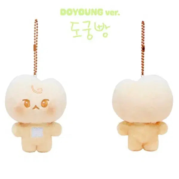 [BUNJANG] NCT Doyoung Dogungbbang Stuffed Doll Keyring (Sealed) / 엔시티 nct 도영 도궁빵 솜뭉칠 인형 키링 미개봉 양도