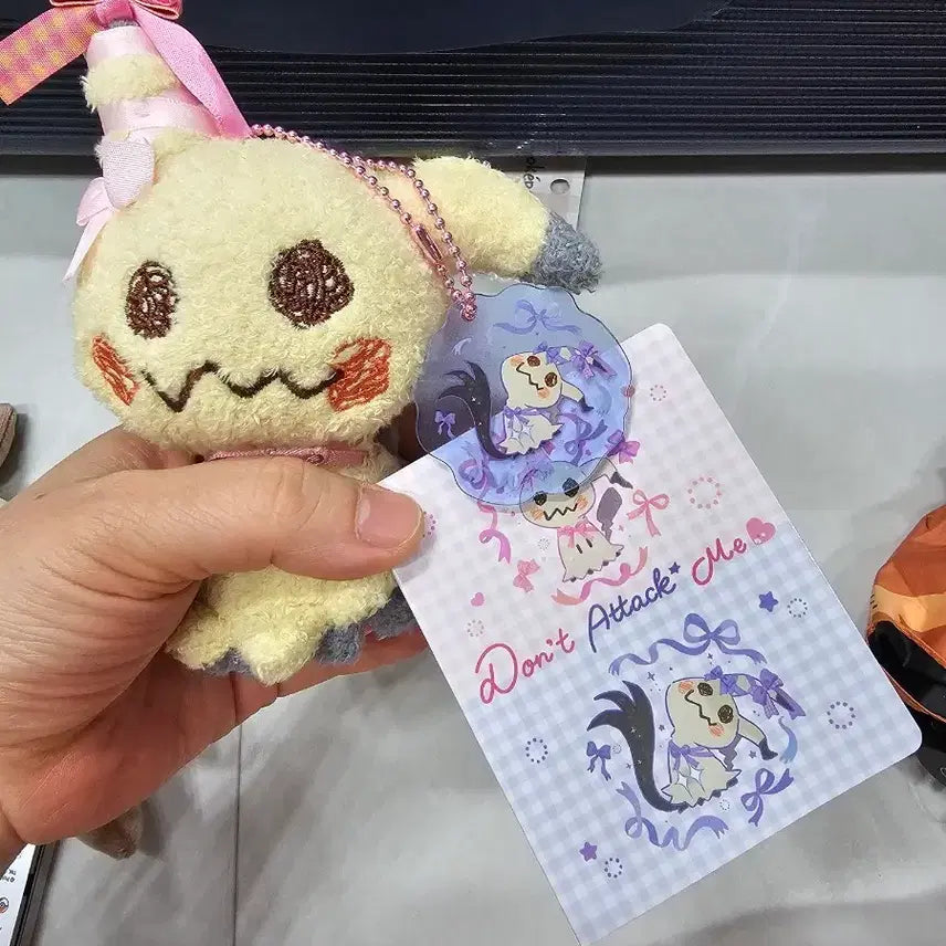 [SOLD OUT] 포켓몬센터 정품 따라큐 미믹큐 don&