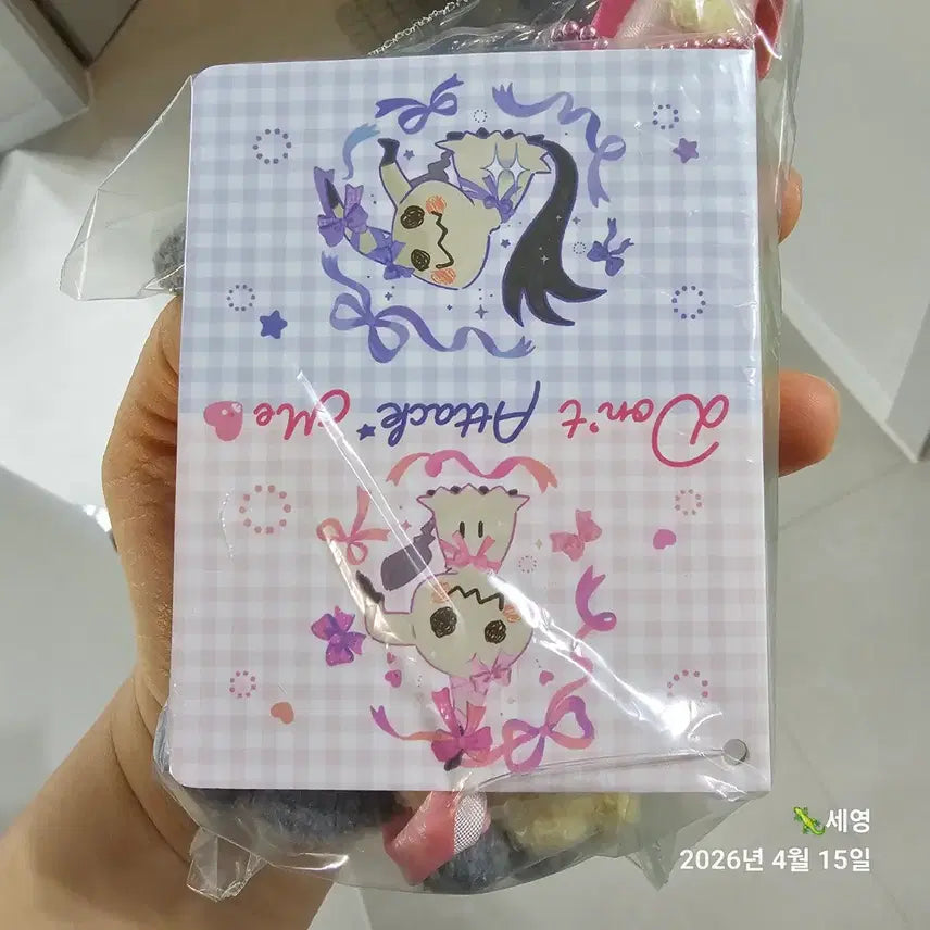 [SOLD OUT] 포켓몬센터 정품 따라큐 미믹큐 don&