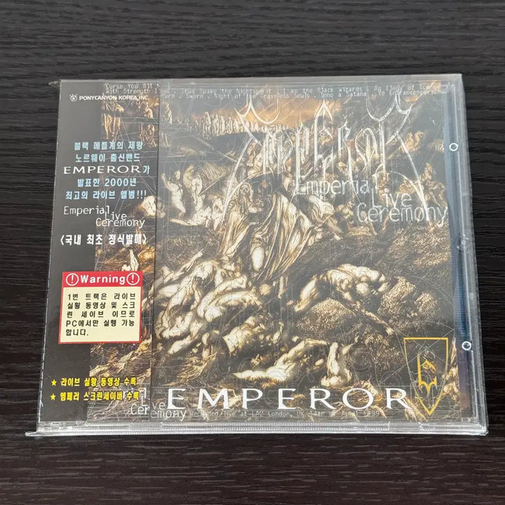 [BUNJANG] Emperor Emperial Live Ceremony CD / Emperor / Emperial Live Ceremony