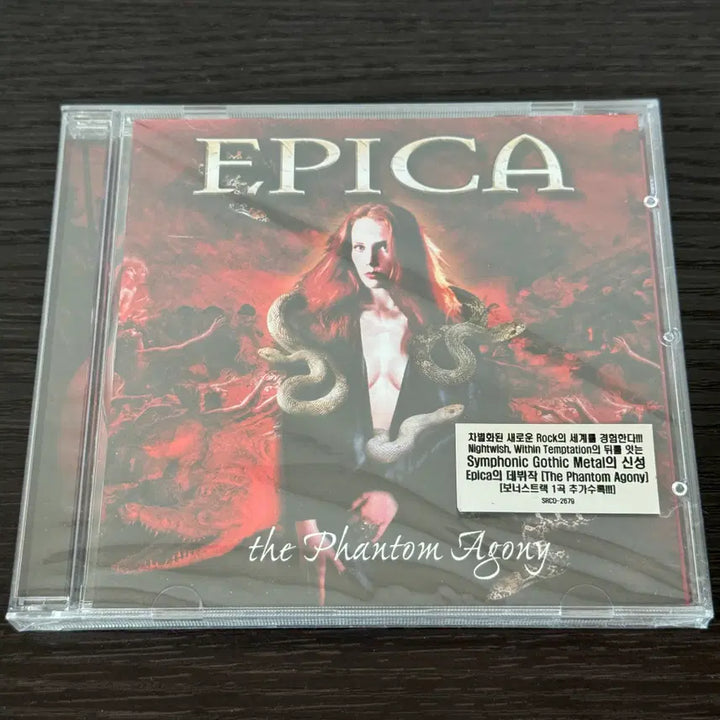 [BUNJANG] Epica The Phantom Agony (Sealed) / Epica / The Phantom Agony (미개봉)