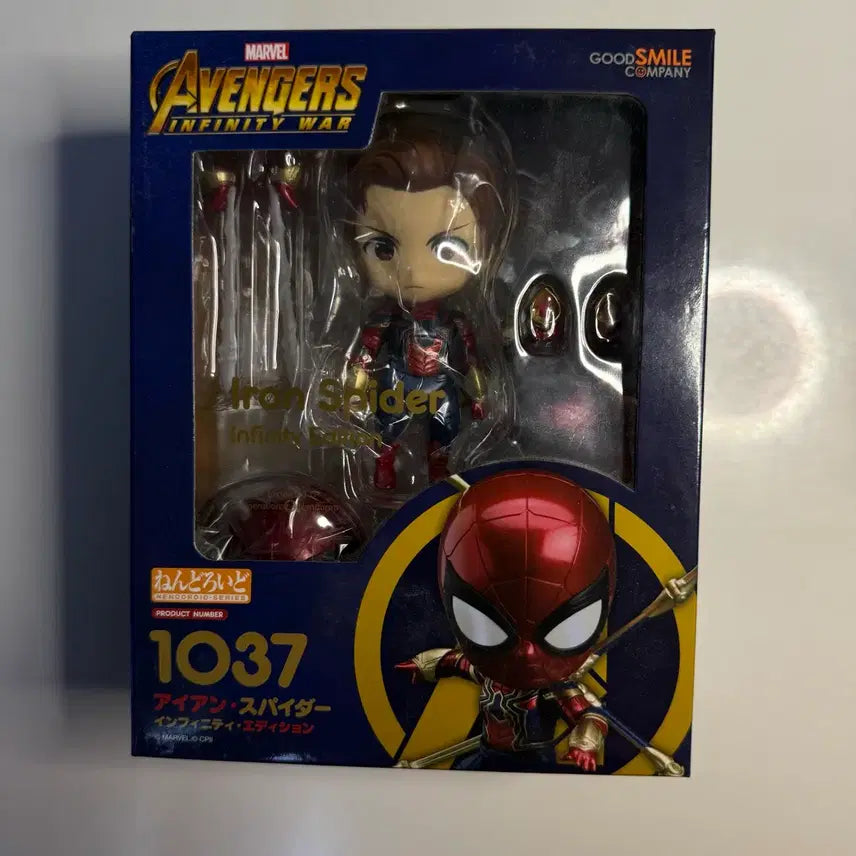 [BUNJANG] Iron Spider-Man Nendoroid 1037 Figure / [풀파츠] 아이언 스파이더맨 피규어 넨도로이드 1037
