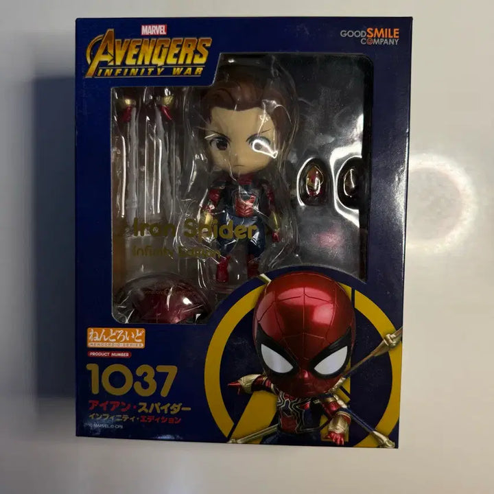 [BUNJANG] Iron Spider-Man Nendoroid 1037 Figure / [풀파츠] 아이언 스파이더맨 피규어 넨도로이드 1037