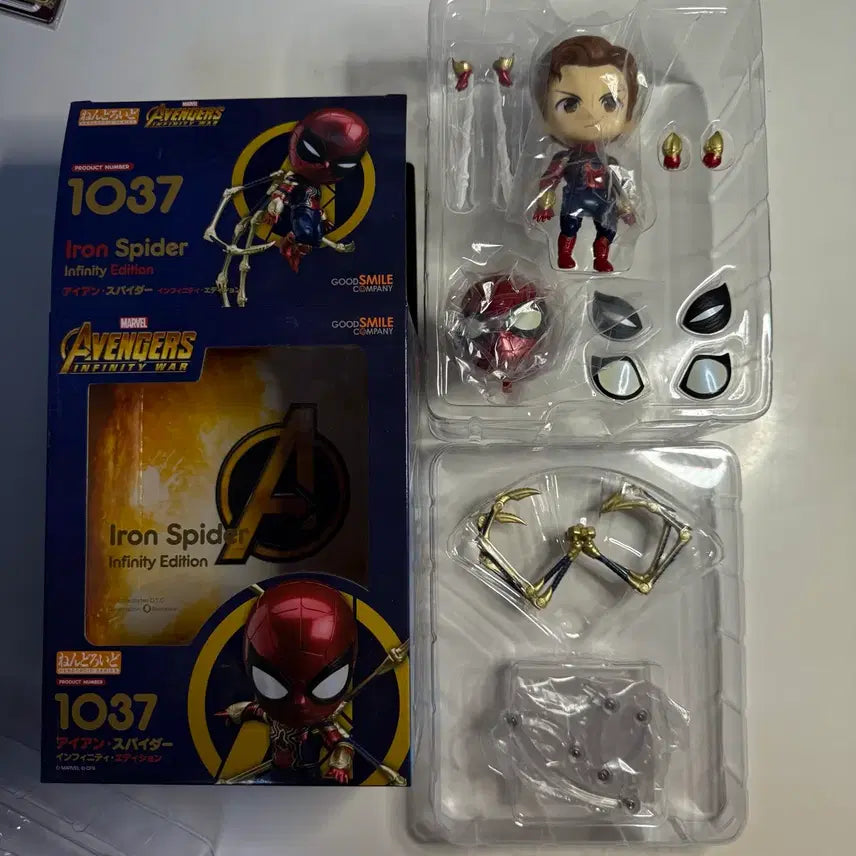 [BUNJANG] Iron Spider-Man Nendoroid 1037 Figure / [풀파츠] 아이언 스파이더맨 피규어 넨도로이드 1037