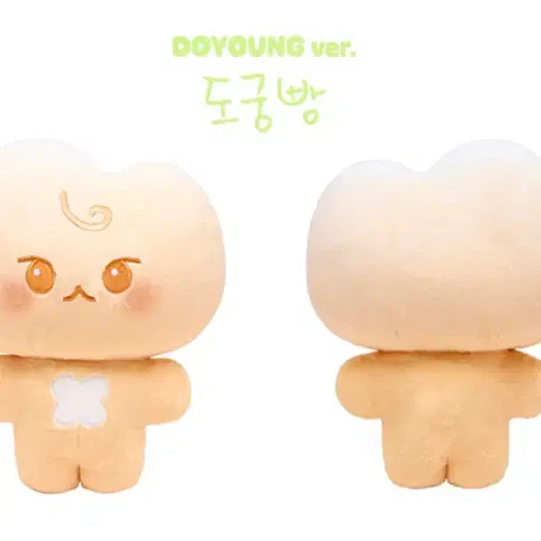 [BUNJANG] NCT Doyoung Big Cushion Doll (Big Gungppang) Sealed / 엔시티 nct 도영 도궁빵 빅뭉칠 빅궁빵 인형 미개봉 양도