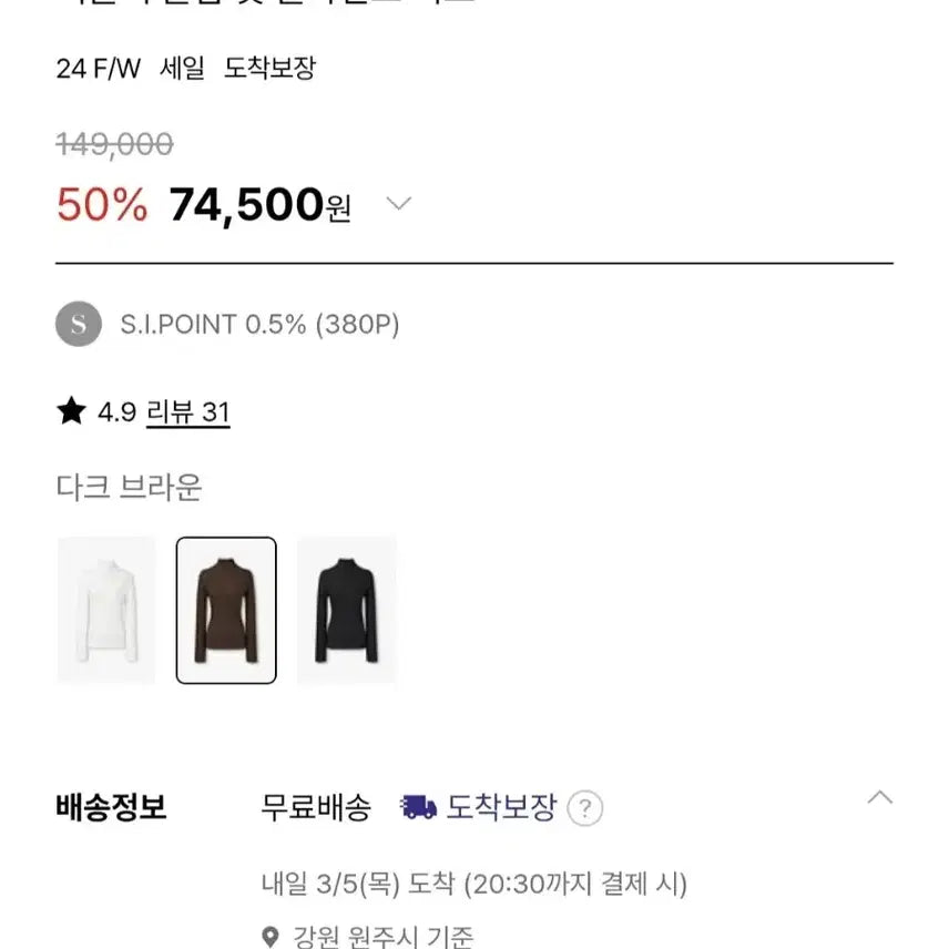 [SOLD OUT] 당근99도 VOV(보브) 정가15만원 니트 *백화점 상품*
