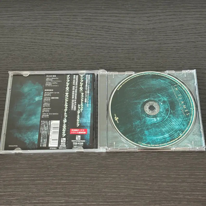 [BUNJANG] In Flames Soundtrack to Your Escape (Japan Edition) CD / In Flames/Soundtrack to Your Escape(일본반)