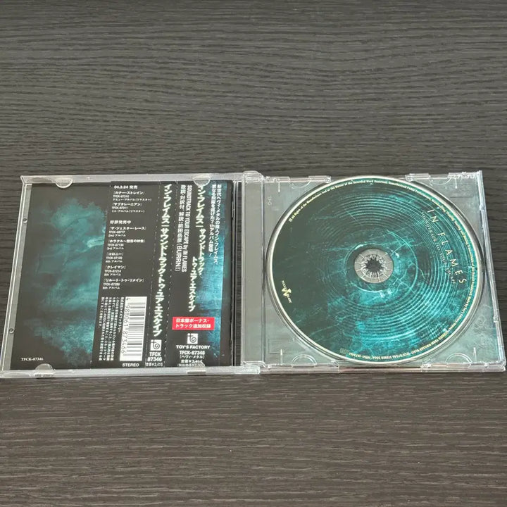 [BUNJANG] In Flames Soundtrack to Your Escape (Japan Edition) CD / In Flames/Soundtrack to Your Escape(일본반)