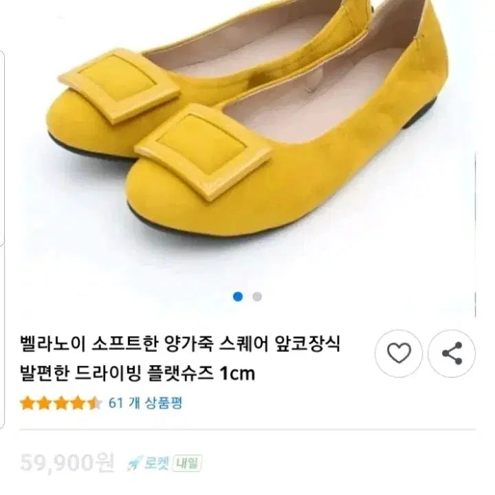 [BUNJANG] Suede Loafers (Mustard Yellow) / 스웨이드 단화 (새제품/235)