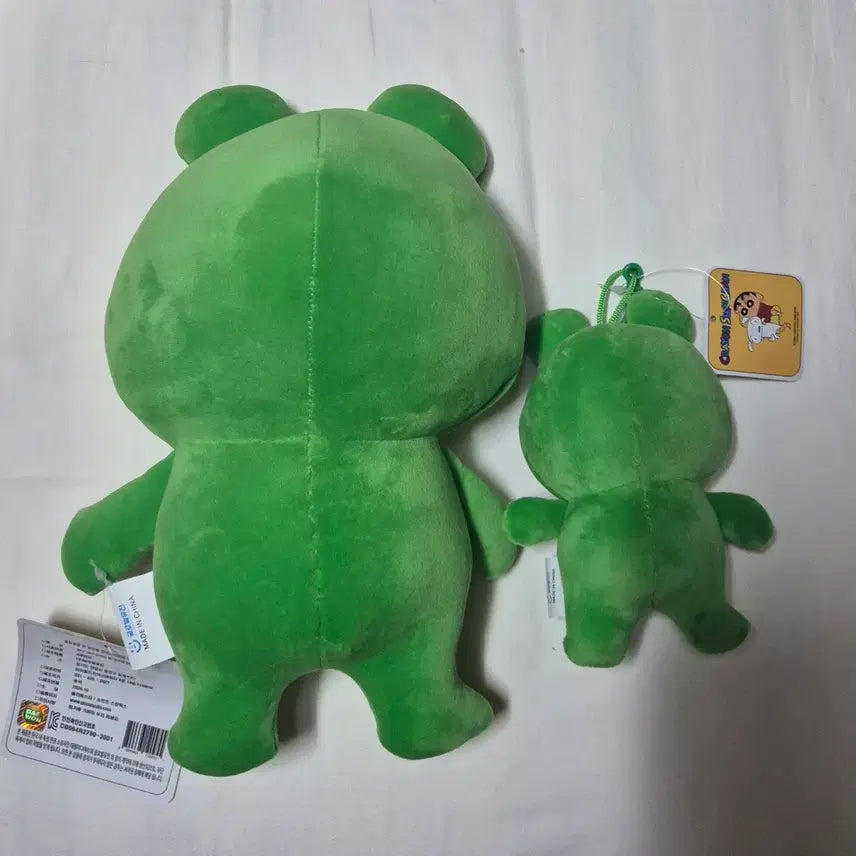 [BUNJANG] Crayon Shin-chan Frog Plush Doll Set / 짱구 인형 개구리 봉제인형 세트