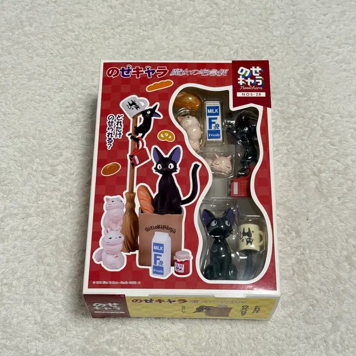 [BUNJANG] Ghibli Kiki&
