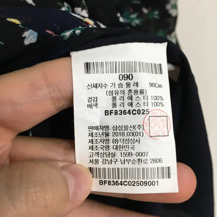 [BUNJANG] Beanpole Ladies Ruffle Flower Blouse / 빈폴 레이디스 러플 플라워 블라우스 90
