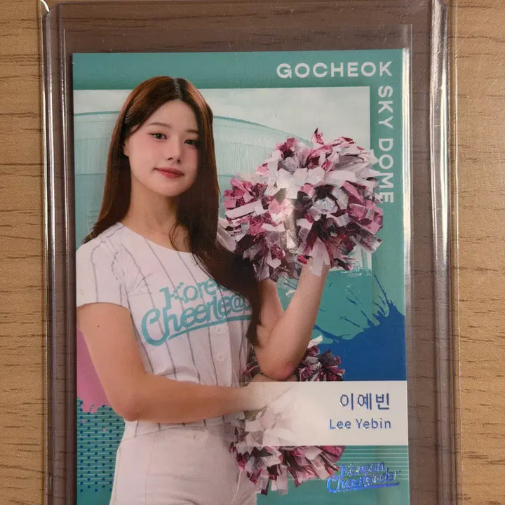 [SOLD OUT] 치어리더 이예빈 50한정(2장 일괄)