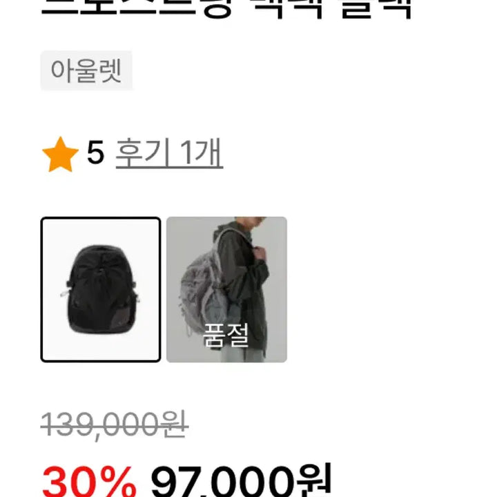 [BUNJANG] NERDY Drawstring Backpack Black / NDY(널디) 드로스트링백팩 블랙 새상품