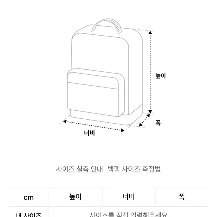 [BUNJANG] NERDY Drawstring Backpack Black / NDY(널디) 드로스트링백팩 블랙 새상품