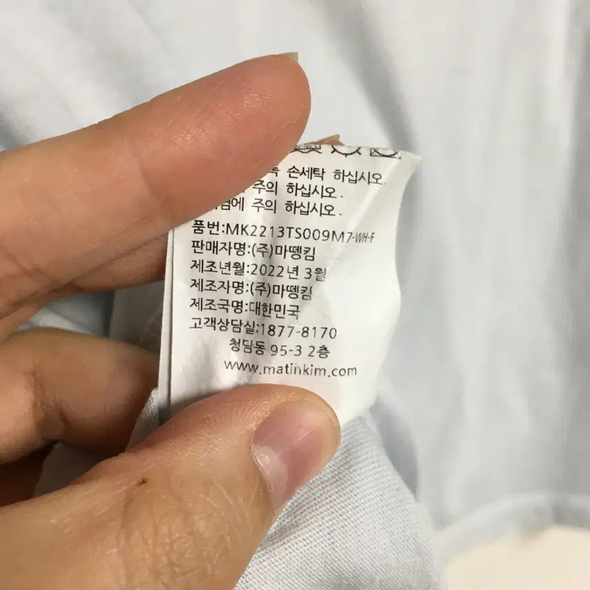 [SOLD OUT] 마땡킴 핀턱 크롭 반팔 티셔츠 F