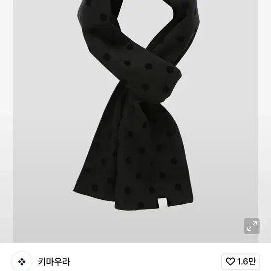 [BUNJANG] Kimauira Dot Muffler Black / 키마우라 도트 머플러 목도리 블랙