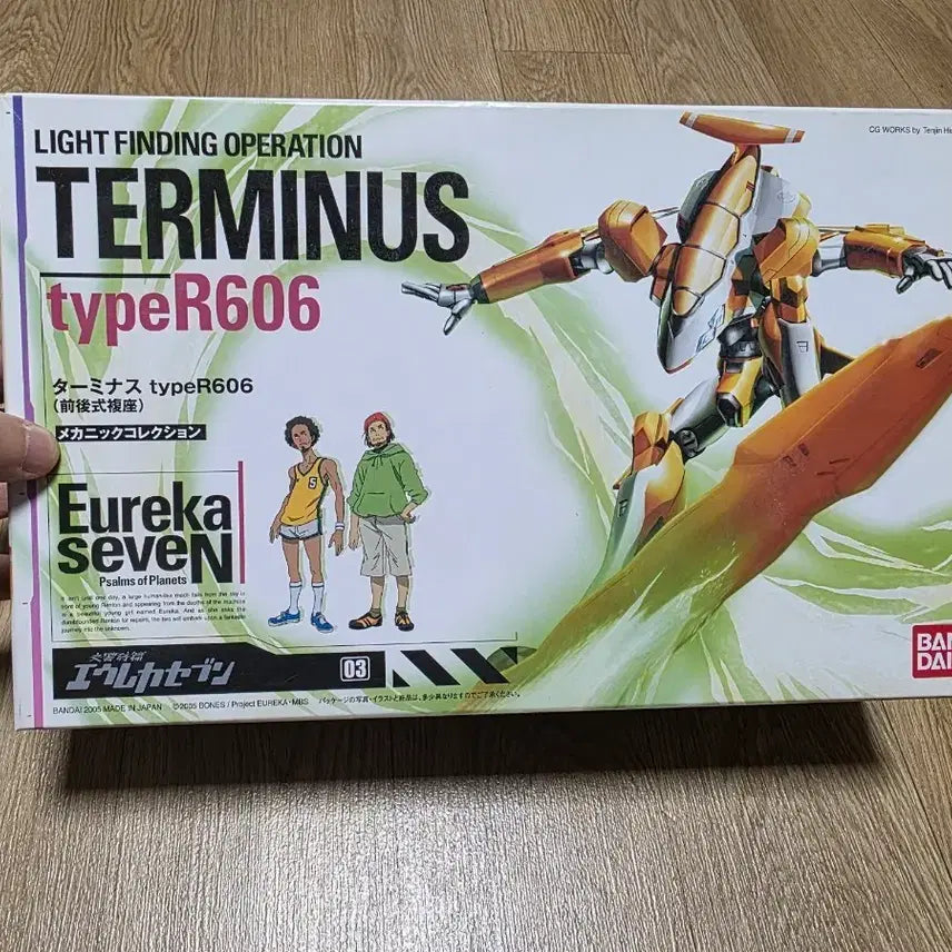[SOLD OUT] 반다이 메카닉컬렉션 터미너스 type R606 (유레카 세븐) 프라모델