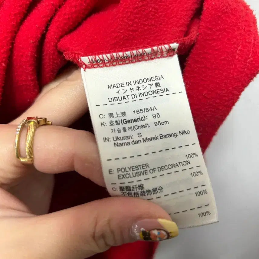 [BUNJANG] Nike Red Long Sleeve T-Shirt M / 나이키 레드 긴팔 티셔츠 M