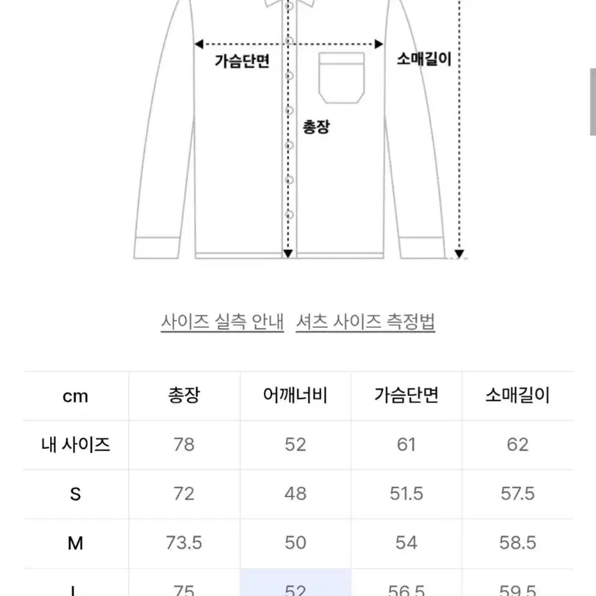 [SOLD OUT] [아노블리어] 텐셀 린넨 오픈카라 셔츠