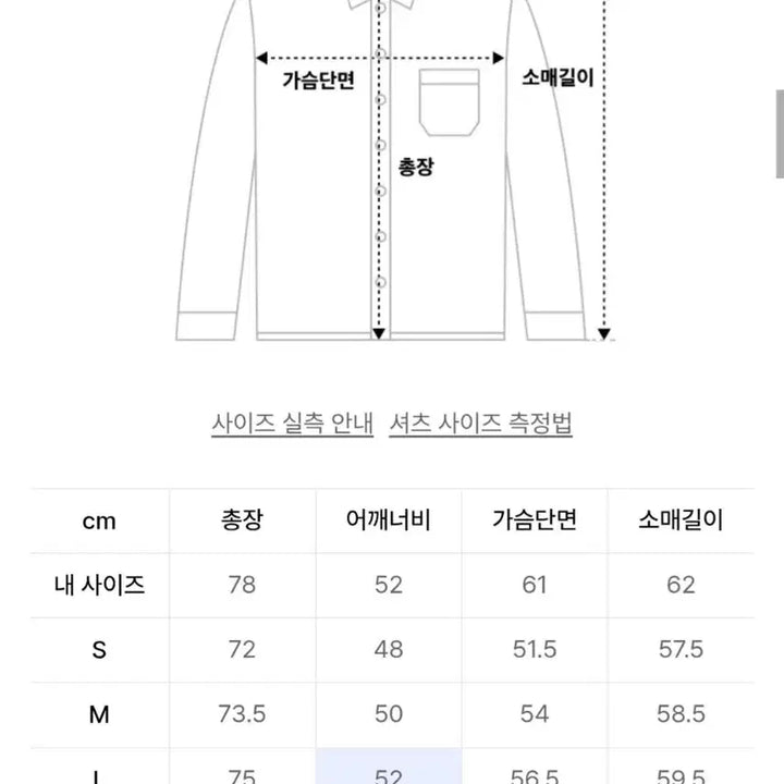 [SOLD OUT] [아노블리어] 텐셀 린넨 오픈카라 셔츠