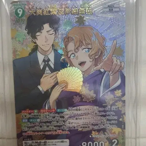 [BUNJANG] Detective Conan TCG Momiji MR Card / 명탐정 코난 TCG 카드 모미지 MR 카드 판매합니다.