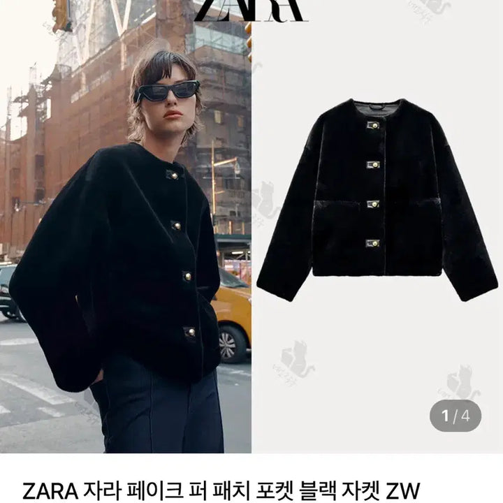 [BUNJANG] ZARA Faux Fur Patch Pocket Black Jacket / 자라 페이크 퍼 패치 포켓 블랙 자켓