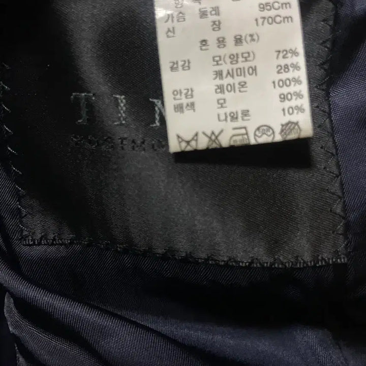 [BUNJANG] Time Homme Wool Cashmere Coat / 타임옴므 울 캐시미어 코트