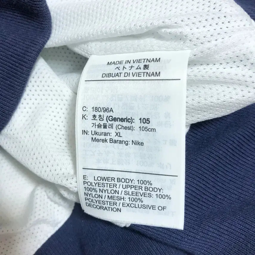 [SOLD OUT] 나이키 윈드러너 바람막이 XL .