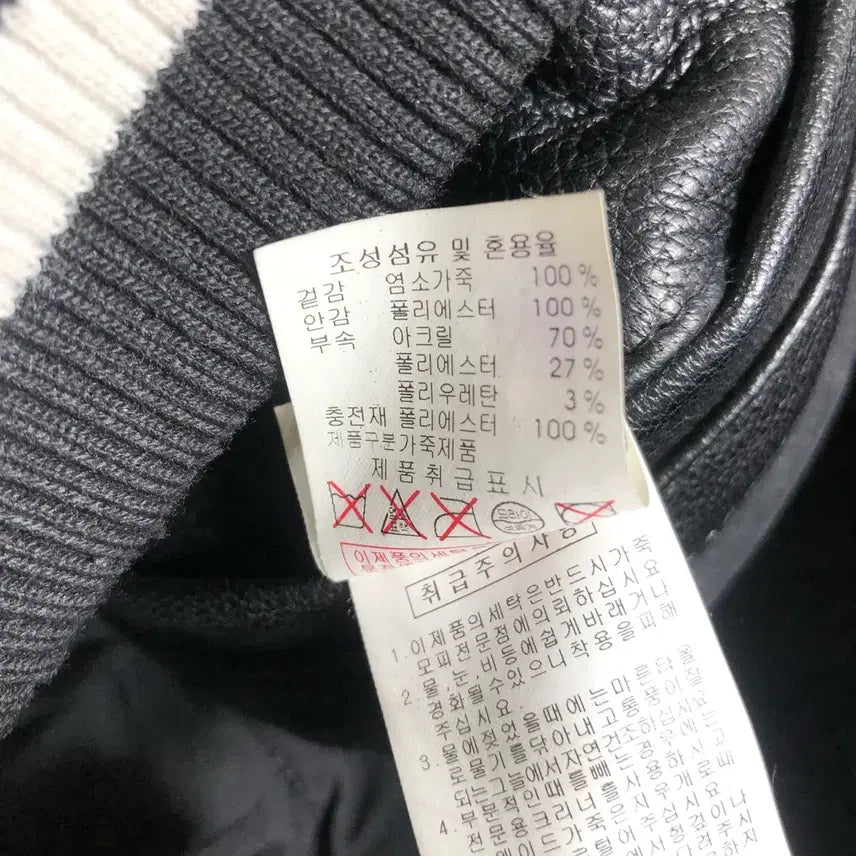 [BUNJANG] MLB Goat Leather Stadium Jumper XL / MLB 3M 염소가죽 스타디움 점퍼 XL