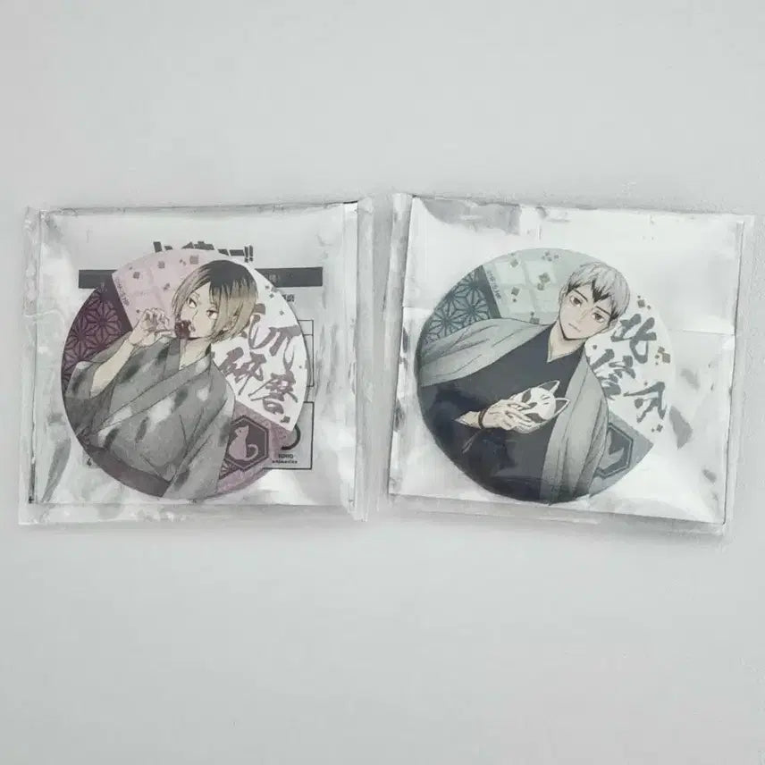 [BUNJANG] Haikyu Kenma and Shinsuke 65mm Badge Bundle Set / 하이큐 켄마 키타 신스케 65mm 뱃지 일괄
