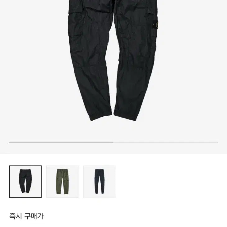 [BUNJANG] Stone Island Seersucker Pants 31 / 스톤아일랜드 시어서커 팬츠 31