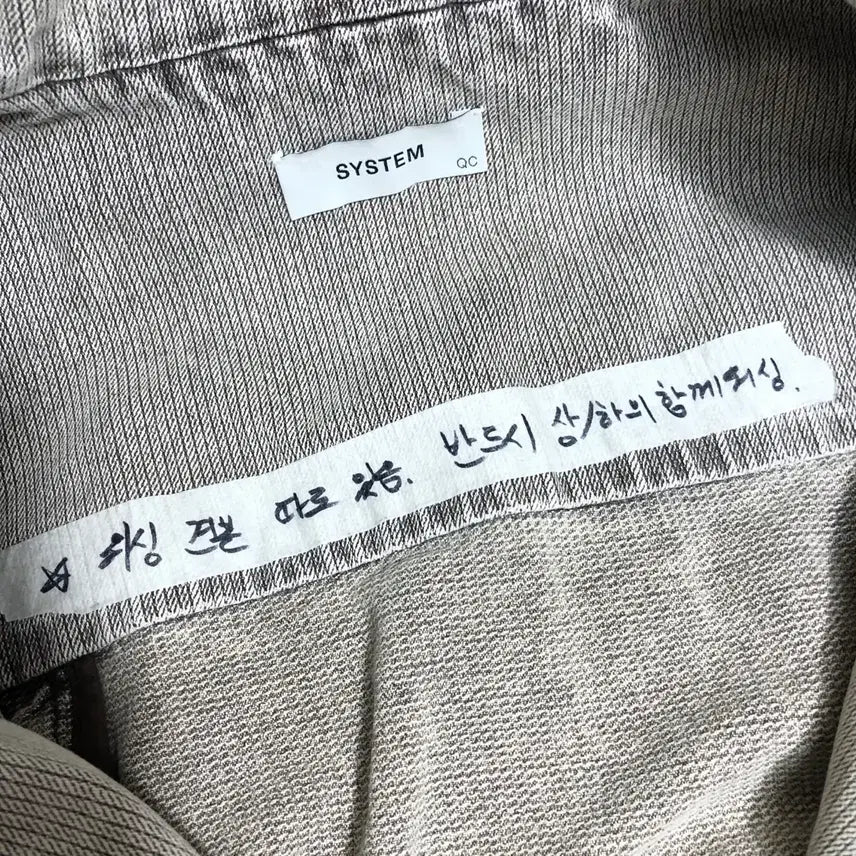 [BUNJANG] System Homme Washed Jacket / 시스템옴므 워싱 자켓 (QC 샘플)