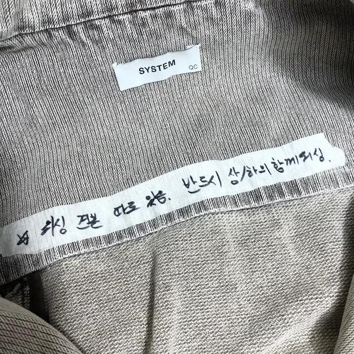 [BUNJANG] System Homme Washed Jacket / 시스템옴므 워싱 자켓 (QC 샘플)
