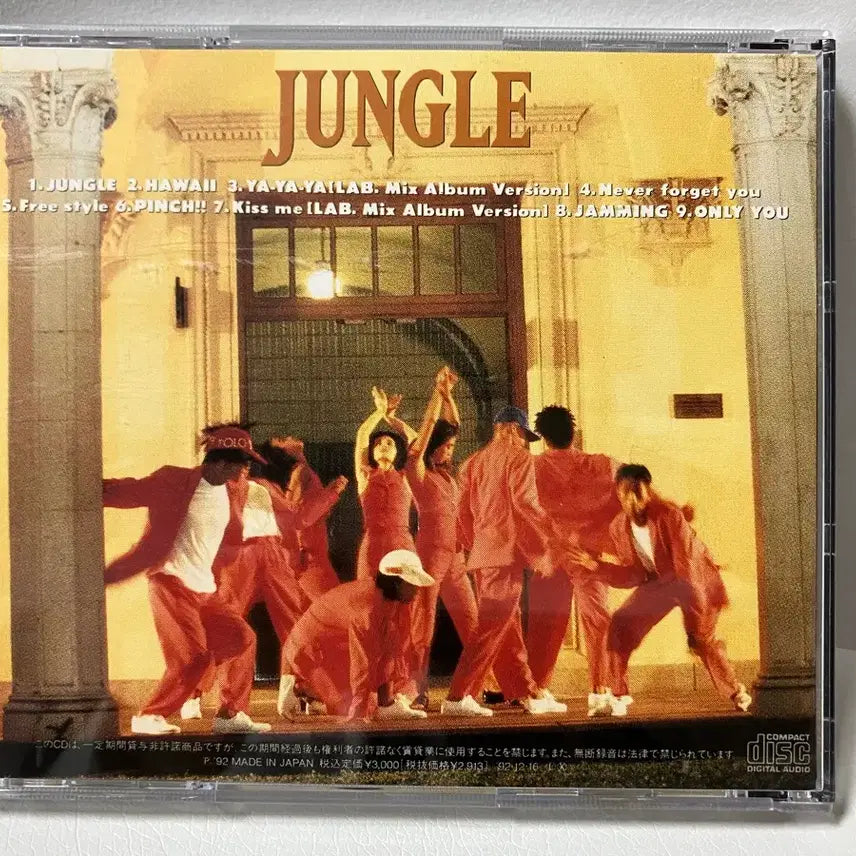 [BUNJANG] ZOO 90s Japanese Dance Group JUNGLE Bonus CD Album / 제이팝 90년대 일본댄스그룹 ZOO 앨범[정글] 보너스cd증정