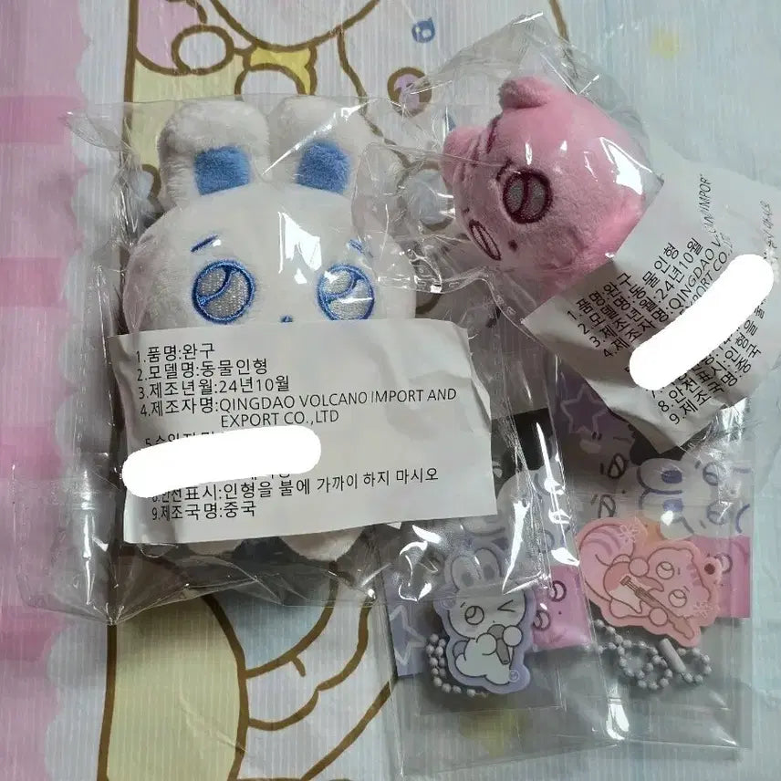 [BUNJANG] Malangpleb Yejun Bambi Doll / 말랑플브 예준, 밤비 양도